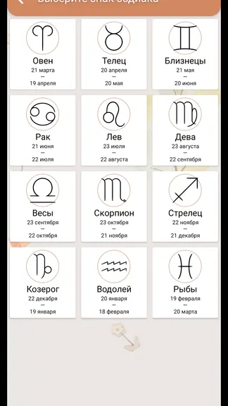 Скриншот 7/8