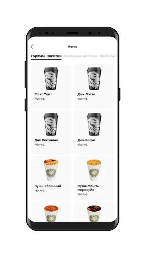 Скриншот 3/4