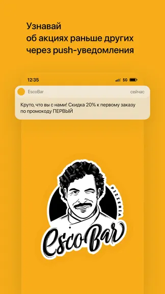 Скриншот 1/4