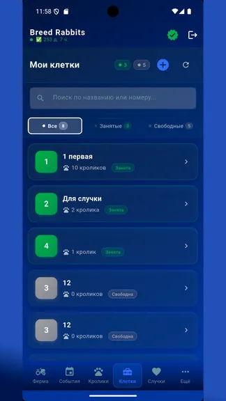 Скриншот 2/10