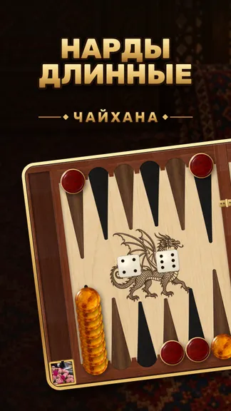 Скриншот 1/4