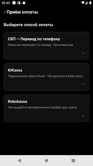 Скриншот 5/7