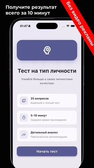 Скриншот 1/3