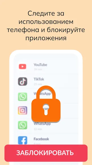 Скриншот 3/8