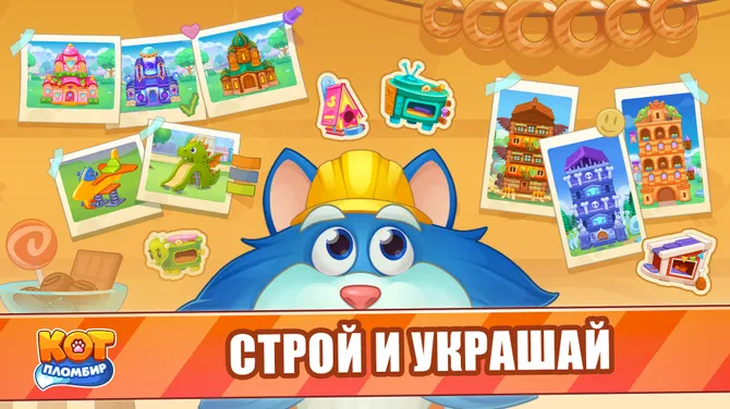Скриншот 5/7