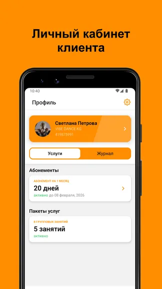 Скриншот 3/6