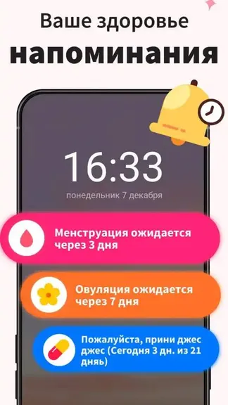 Скриншот 4/8