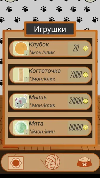 Скриншот 5/5