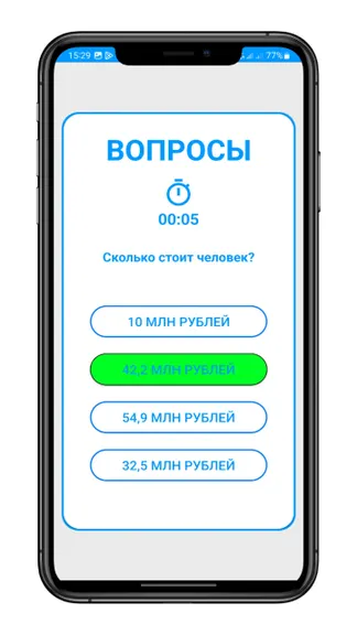 Скриншот 2/6