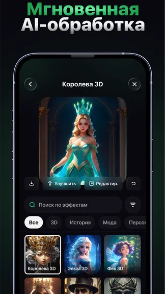 Скриншот 3/5
