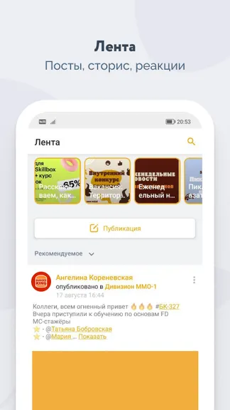 Скриншот 2/8