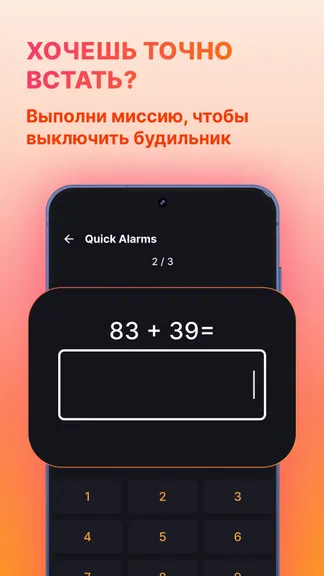 Скриншот 4/8