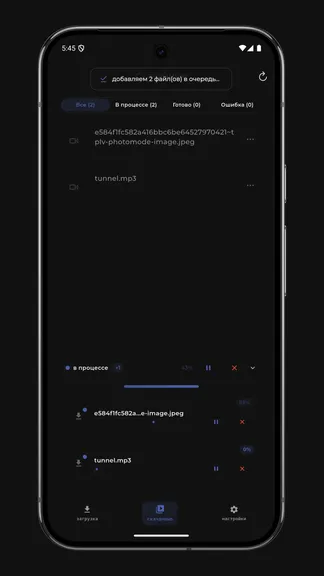 Скриншот 4/5