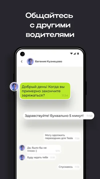 Скриншот 7/7