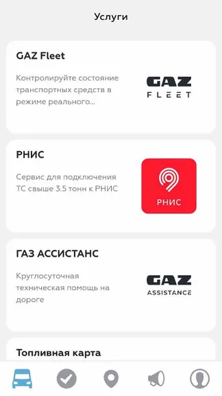 Скриншот 3/6