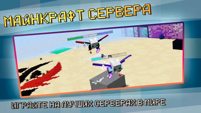 Скриншот 1/4