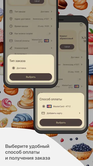 Скриншот 4/4