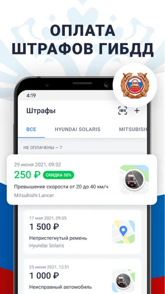 Скриншот 8/8