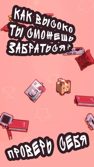 Скриншот 6/6