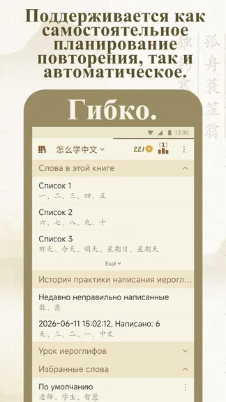 Скриншот 7/9