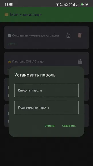 Скриншот 7/10