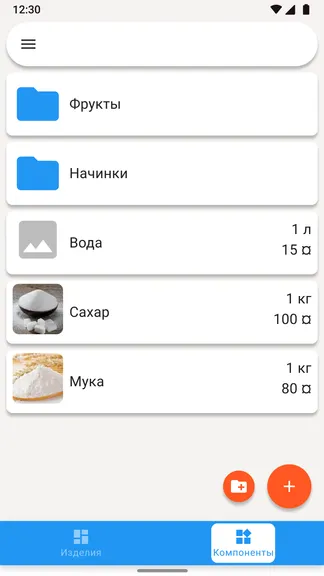 Скриншот 3/7