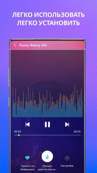 Скриншот 4/5