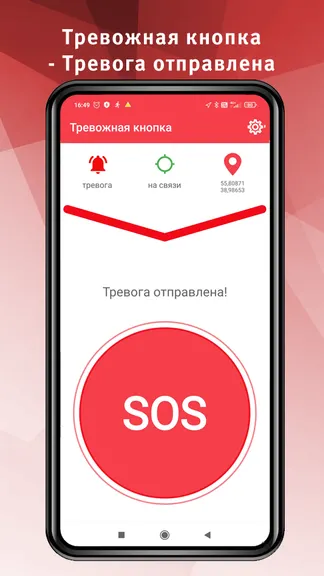 Скриншот 2/3