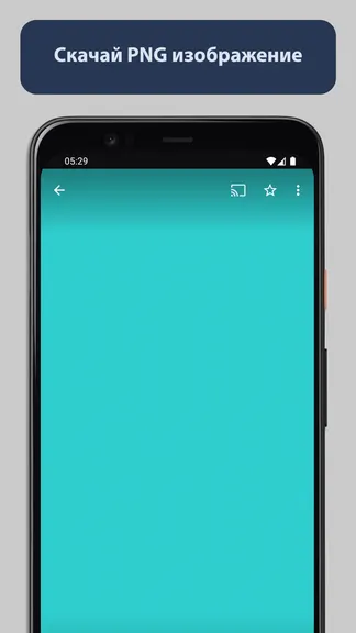 Скриншот 4/5