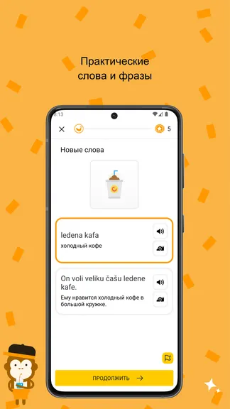 Скриншот 2/7