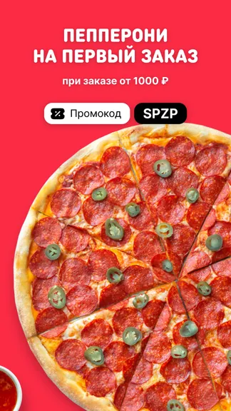 Скриншот 3/9