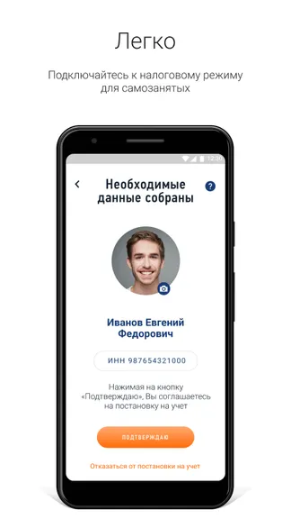 Скриншот 2/6