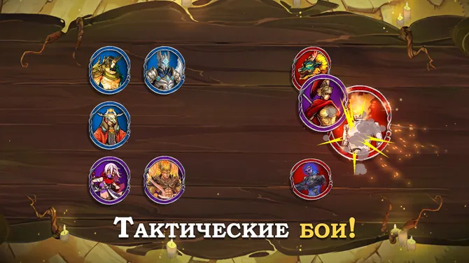 Скриншот 2/5