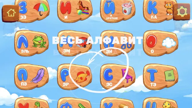 Скриншот 2/6