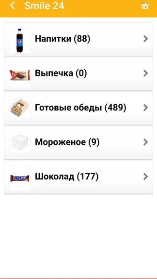 Скриншот 2/3