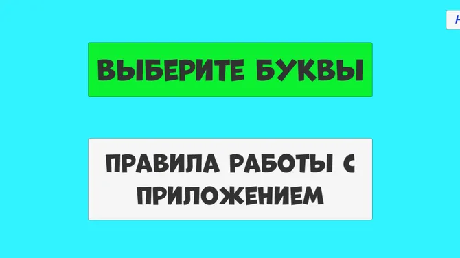 Скриншот 2/6