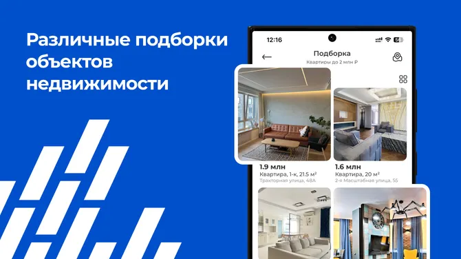 Скриншот 5/5