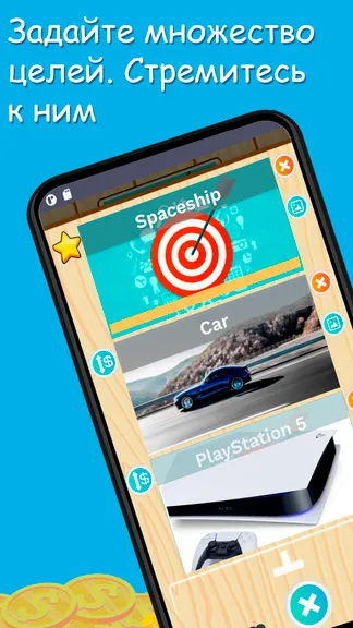 Скриншот 3/5