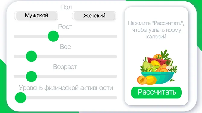 Скриншот 1/3