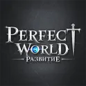 Perfect World: Развитие