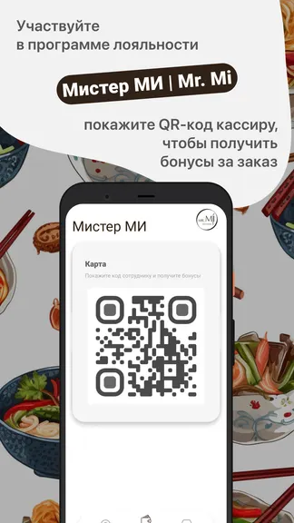 Скриншот 1/3