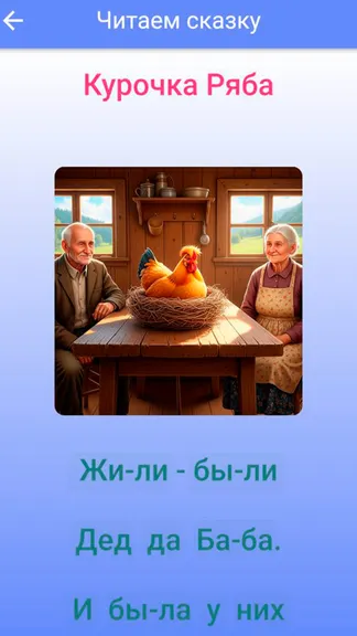 Скриншот 6/6