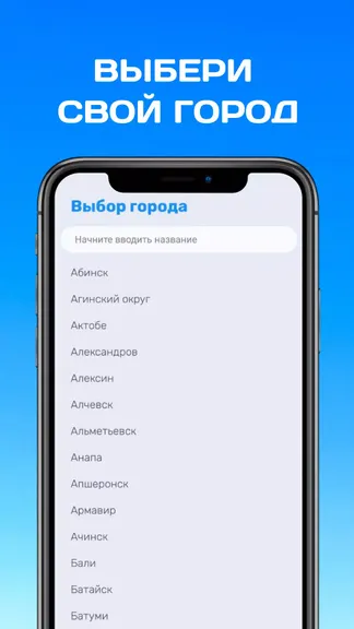 Скриншот 1/5
