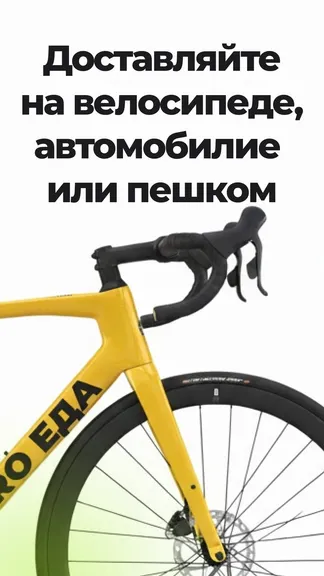 Скриншот 3/6