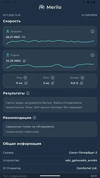 Скриншот 5/10