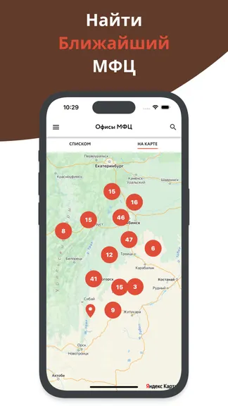 Скриншот 3/6