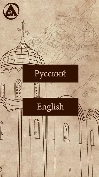 Скриншот 1/3