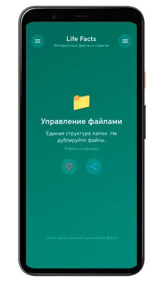 Скриншот 2/7