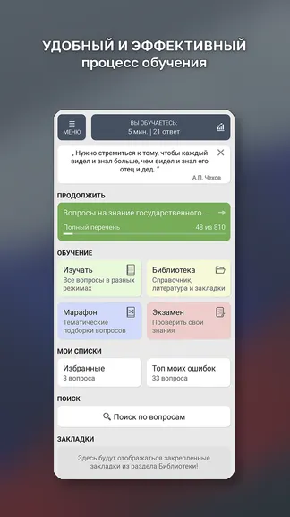 Скриншот 6/6