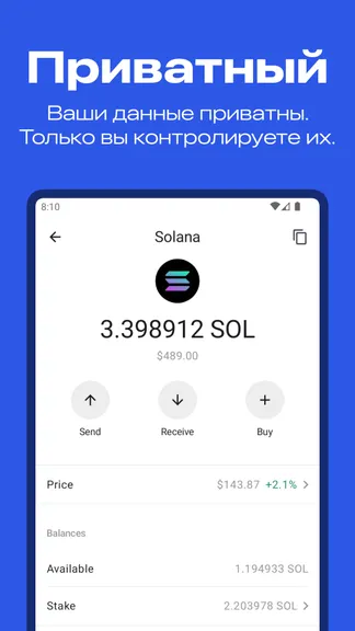 Скриншот 2/7